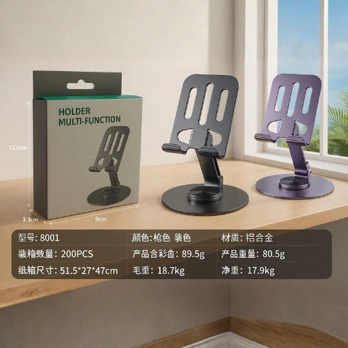 Metal Mobile Stand - Image 2
